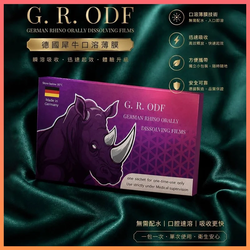 01.webp 威而鋼 Viagra口溶膜30mg加強版新一代口溶閃充科技(2盒10片):圖片 1