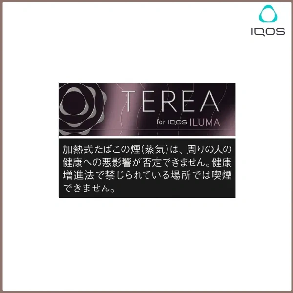 黑冰水蜜桃.webp 香港IQOS TEREA BLACK Fuchsia Menthol黑冰水蜜桃煙彈日版:圖片 1